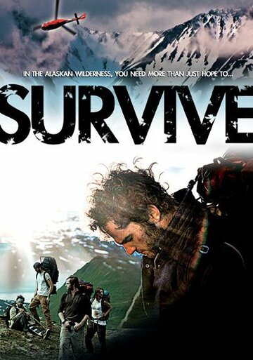 Постер к фильму Как выжить (2009)
