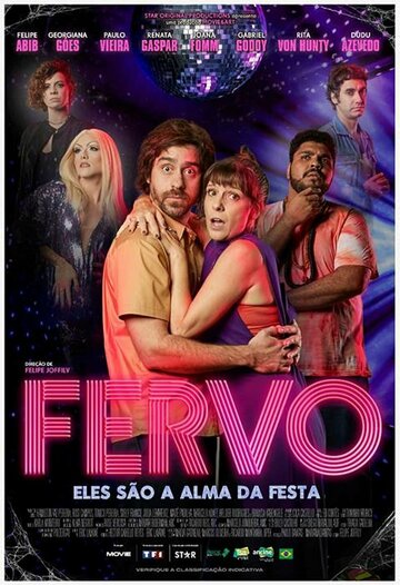 Постер к фильму Ферво (2023)