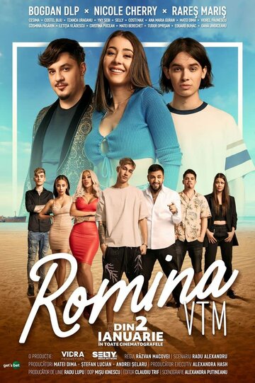 Постер к фильму Жизнь Ромины (2023)