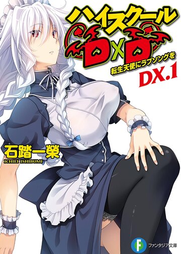 Скачать аниме Демоны старшей школы OVA-2 High School DxD New: Oppai, Tsutsumimasu!
