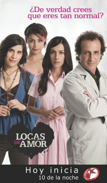 Постер к фильму Помешанные на любви (2009)