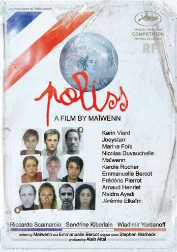 Постер к фильму Полисс (2011)