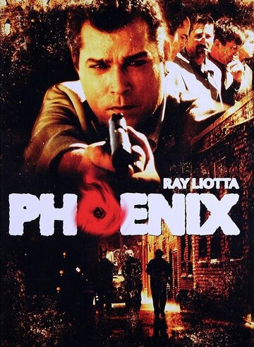 Постер к фильму Феникс (1997)