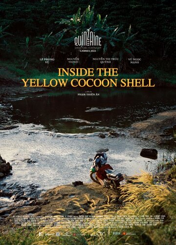 Постер к фильму Внутри жёлтого кокона (2023)