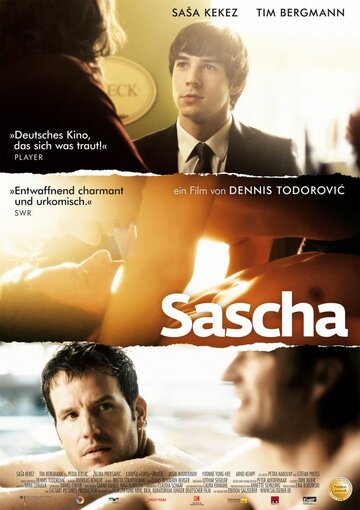Постер к фильму Саша (2010)