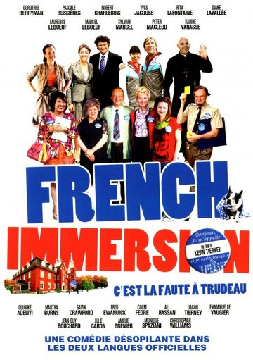 Постер к фильму Французское погружение (2011)