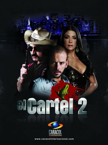 Постер к фильму Картель 2 (2010)
