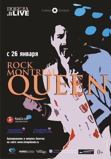Постер к фильму Queen Rock In Montreal (1981)