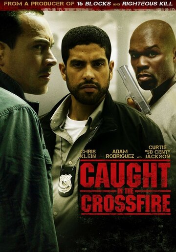 Постер к фильму Под перекрестным огнем (2010)