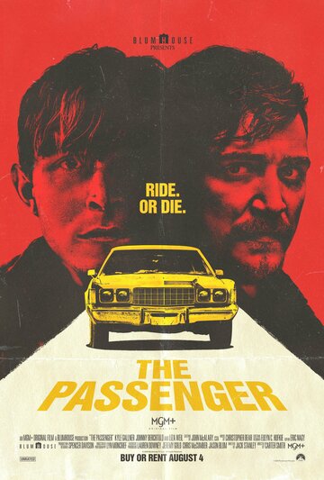 Постер к фильму Пассажир (2023)