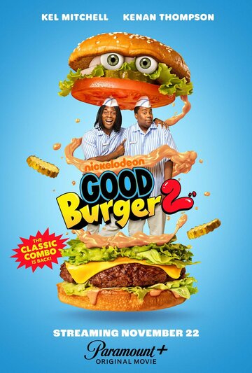Постер к фильму Отличный гамбургер 2 (2023)