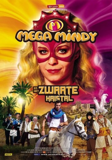 Постер к фильму Мега Минди и черный кристалл (2010)