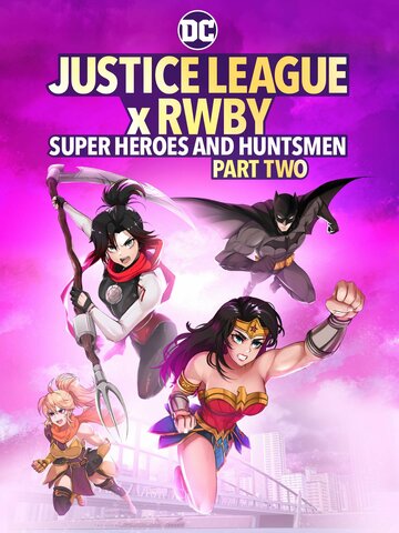 Постер к фильму Лига справедливости и Руби: супергерои и охотники. Часть вторая (2023)
