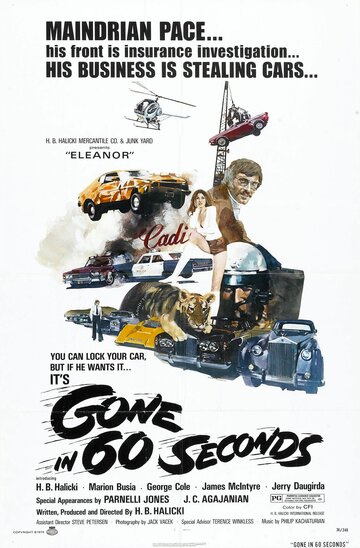 Постер к фильму Угнать за 60 секунд (1974)