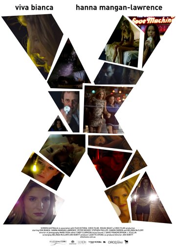 Постер к фильму Икс (2011)