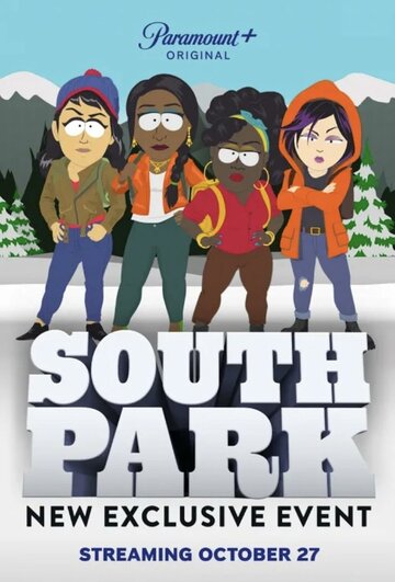 Постер к фильму Южный Парк: Сквозь вселенную Угождения (2023)