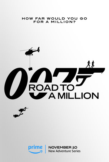 Скачать фильм 007: Дорога к миллиону 2023