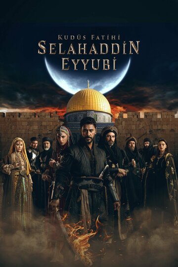 Постер к сериалу Освободитель Иерусалима: Салахуддин аль-Аюби (2023)