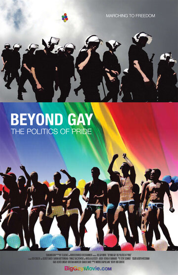 Постер к фильму За пределами гомосексуальности: Политика гей-прайдов (2009)