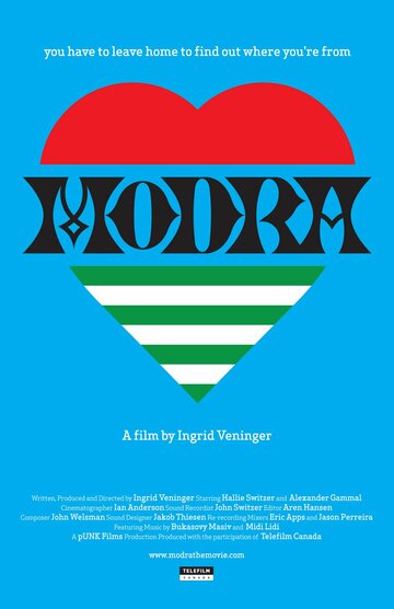 Постер к фильму Модра (2010)