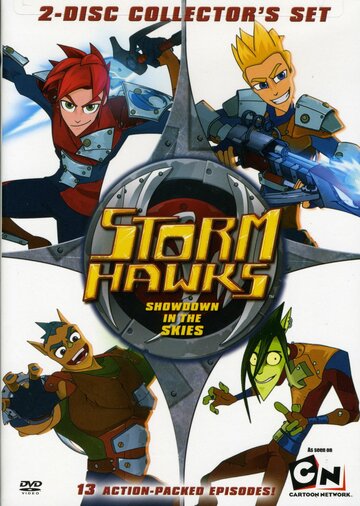 Постер к сериалу Небесные рыцари (2007)