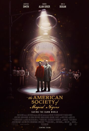 Постер к фильму Американское общество волшебных негров (2024)