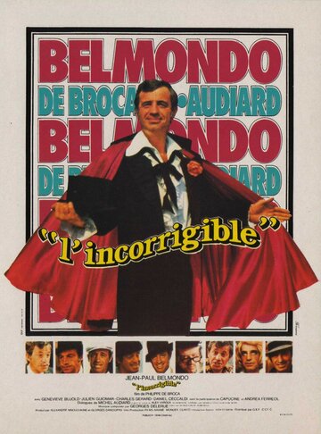 Постер к фильму Неисправимый (1975)