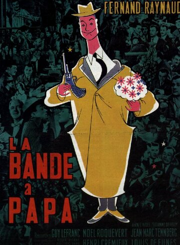 Постер к фильму Банда отца (1956)