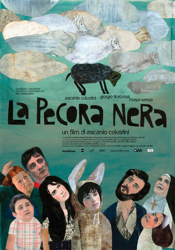 Постер к фильму Паршивая овца (2010)