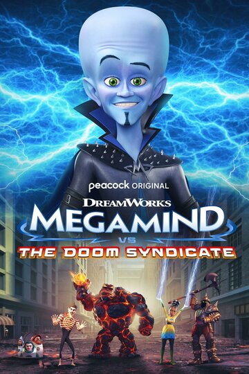 Постер к фильму Мегамозг против Синдиката Рока (2024)