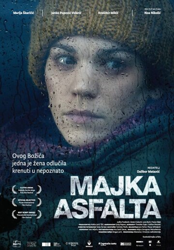 Постер к фильму Мать асфальта (2010)