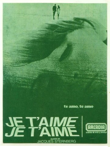 Постер к фильму Люблю тебя, люблю (1968)