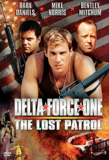 Постер к фильму Дельта Форс: Пропавший патруль (2000)