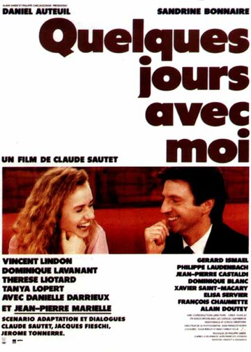 Постер к фильму Несколько дней со мной (1988)