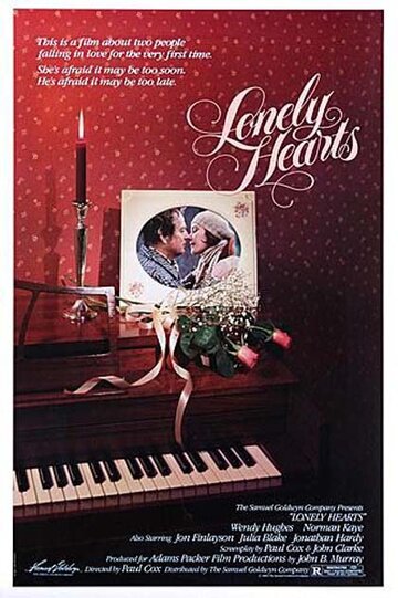 Постер к фильму Одинокие сердца (1982)