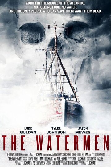 Постер к фильму Рыбаки (2012)