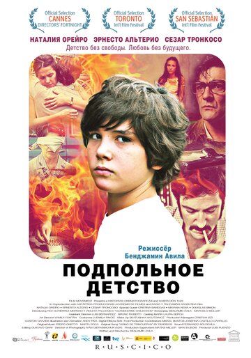 Постер к фильму Подпольное детство (2011)
