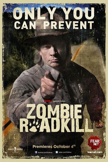 Постер к сериалу Зомби с дороги (2010)