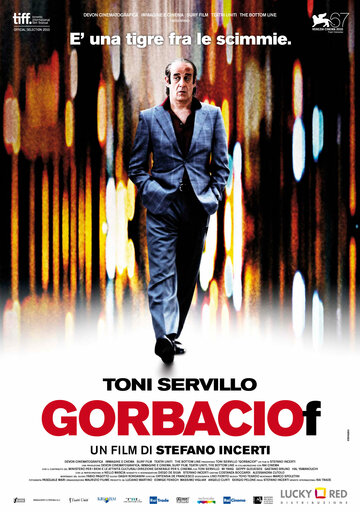 Постер к фильму Горбачев (2010)