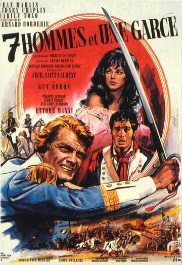 Постер к фильму Семеро и стерва (1967)