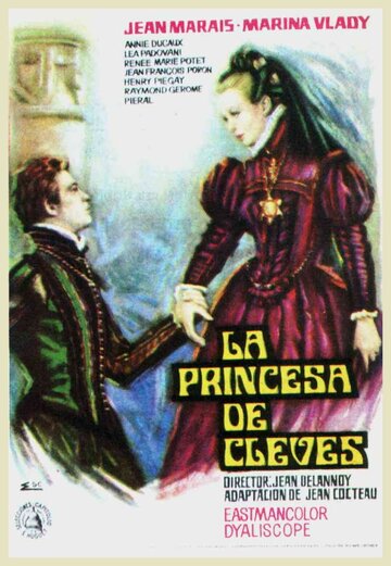 Постер к фильму Принцесса Клевская (1961)
