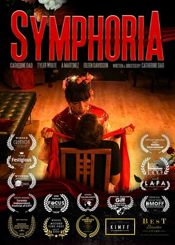 Постер к фильму Симфория (2021)
