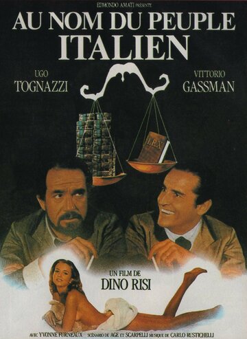 Постер к фильму Именем итальянского народа (1971)