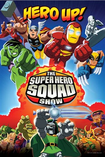 Постер к сериалу Отряд супергероев (2009)