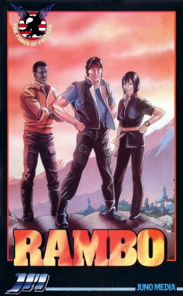 Постер к сериалу Рэмбо и силы свободы (1986)