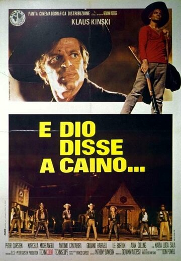 Постер к фильму И сказал Господь Каину (1970)