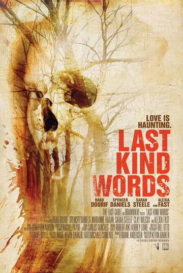Постер к фильму Последние добрые слова (2012)