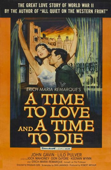 Постер к фильму Время любить и время умирать (1958)