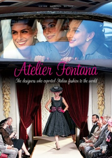 Постер к сериалу Ателье Фонтана – сестры моды (2011)
