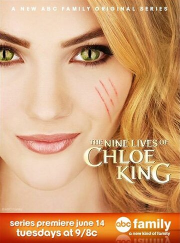 Постер к сериалу Девять жизней Хлои Кинг (2011)
